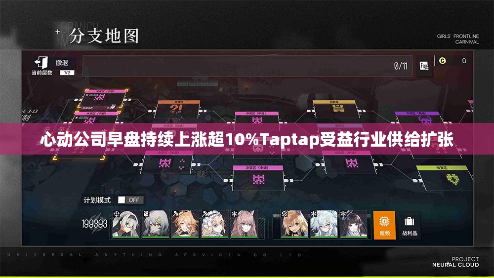 动漫 第4页